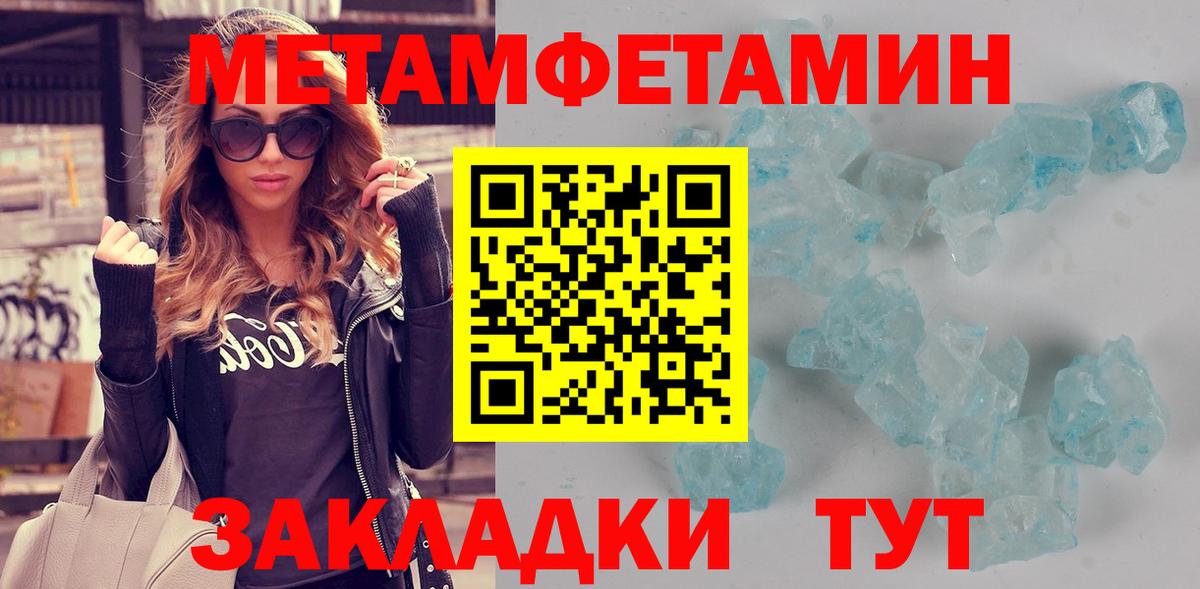 АМФЕТАМИН 98% Добрянка