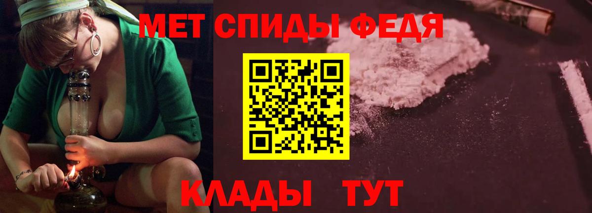 Амфетамин  Вход с VPN  Добрянка  АМФ 97% 
