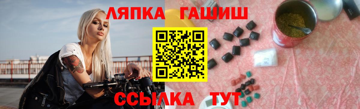 ГАШ Premium Добрянка