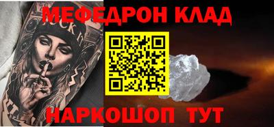 кокаин Лесосибирск