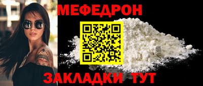 сатива Ливны