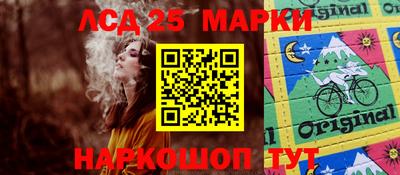 гидра Ликино-Дулёво