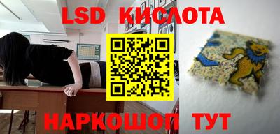 кокаин Лесосибирск