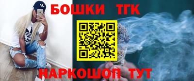 сатива Ливны