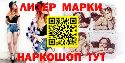 кокаин Лесосибирск
