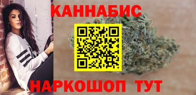 сатива Ливны