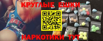 сатива Ливны