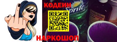 сатива Ливны