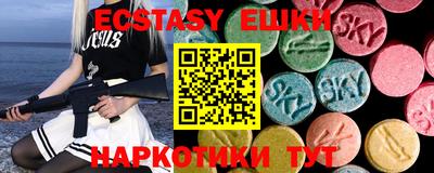 кокаин Лесосибирск