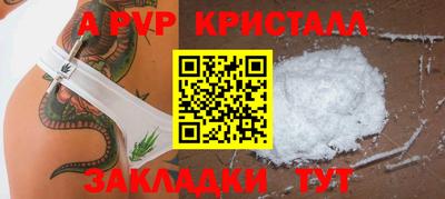 сатива Ливны