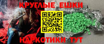 сатива Ливны