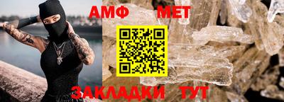 сатива Ливны