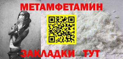 сатива Ливны
