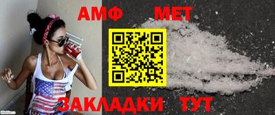 сатива Ливны