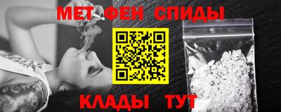 сатива Ливны