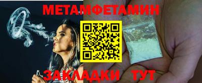 кокаин Лесосибирск