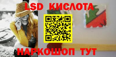 сатива Ливны