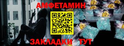 сатива Ливны