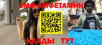 сатива Ливны