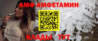 сатива Ливны
