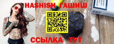 сатива Ливны