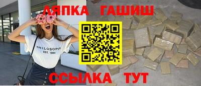 кокаин Лесосибирск