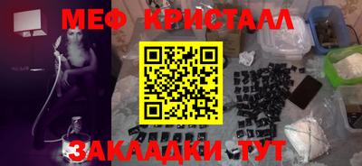 сатива Ливны