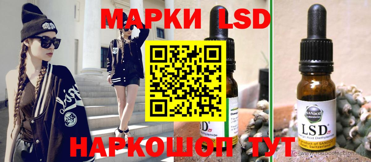 ЛСД экстази кислота Добрянка
