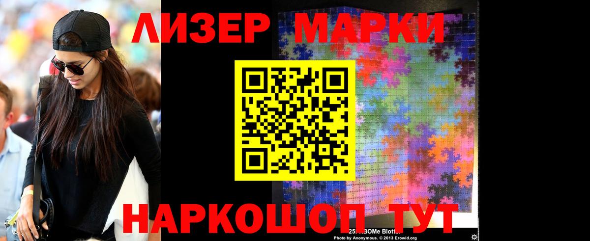 Добрянка  ЛСД экстази  Вход с VPN  Лсд 25 экстази кислота  ЛСД экстази ecstasy 