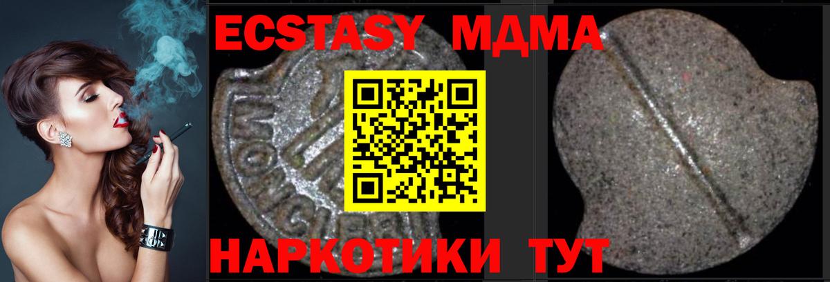MDMA VHQ  MDMA crystal  Вход с VPN  Добрянка 