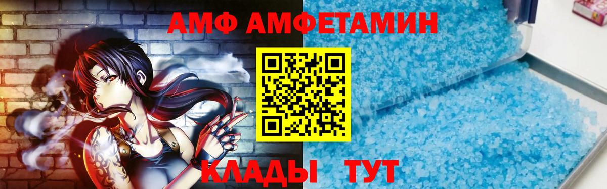 Первитин пудра Добрянка