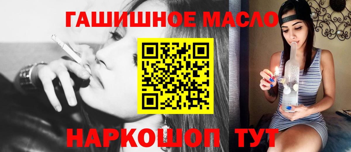 ТГК вейп Добрянка