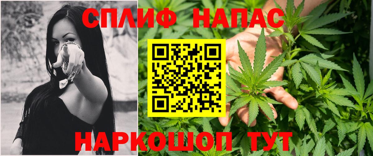 Добрянка  Бошки марихуана MAZAR  Бошки марихуана тримм  Вход с VPN  Бошки Шишки индика 